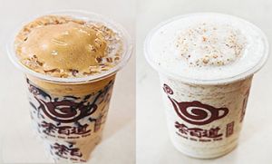 球友直播好茶好气氛饮品加盟