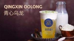 想喝奶茶吗？球友直播总有一