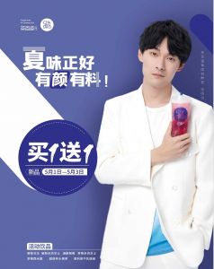 官宣:张雨剑携手球友直播空