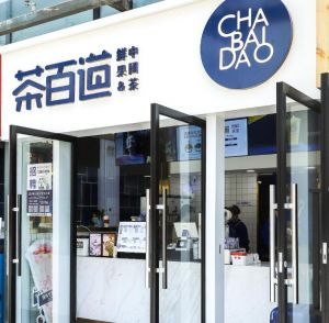 选择球友直播加盟开店，总部