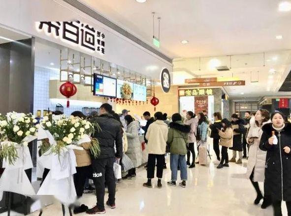 成都球友直播加盟优势有哪些？开店前景怎么样？