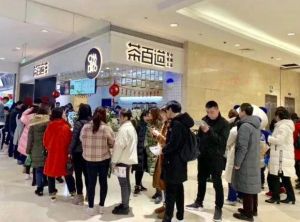 安顺球友直播加盟成本多少？