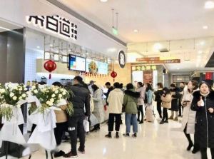 青岛球友直播加盟费是多少？
