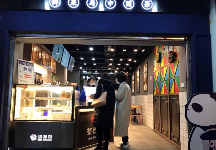 成都球友直播加盟优势有哪些？开店前景怎么样？