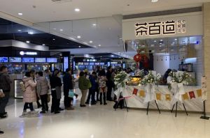 开一家球友直播多少钱？20